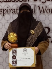 ا. د. عيدة مفتاح عبد الكريم الشيلابي