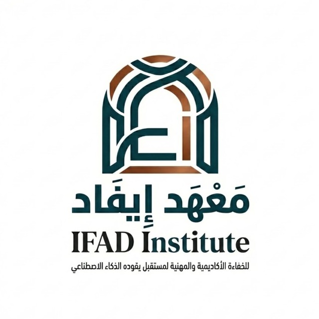 شعار معهد إيفاد