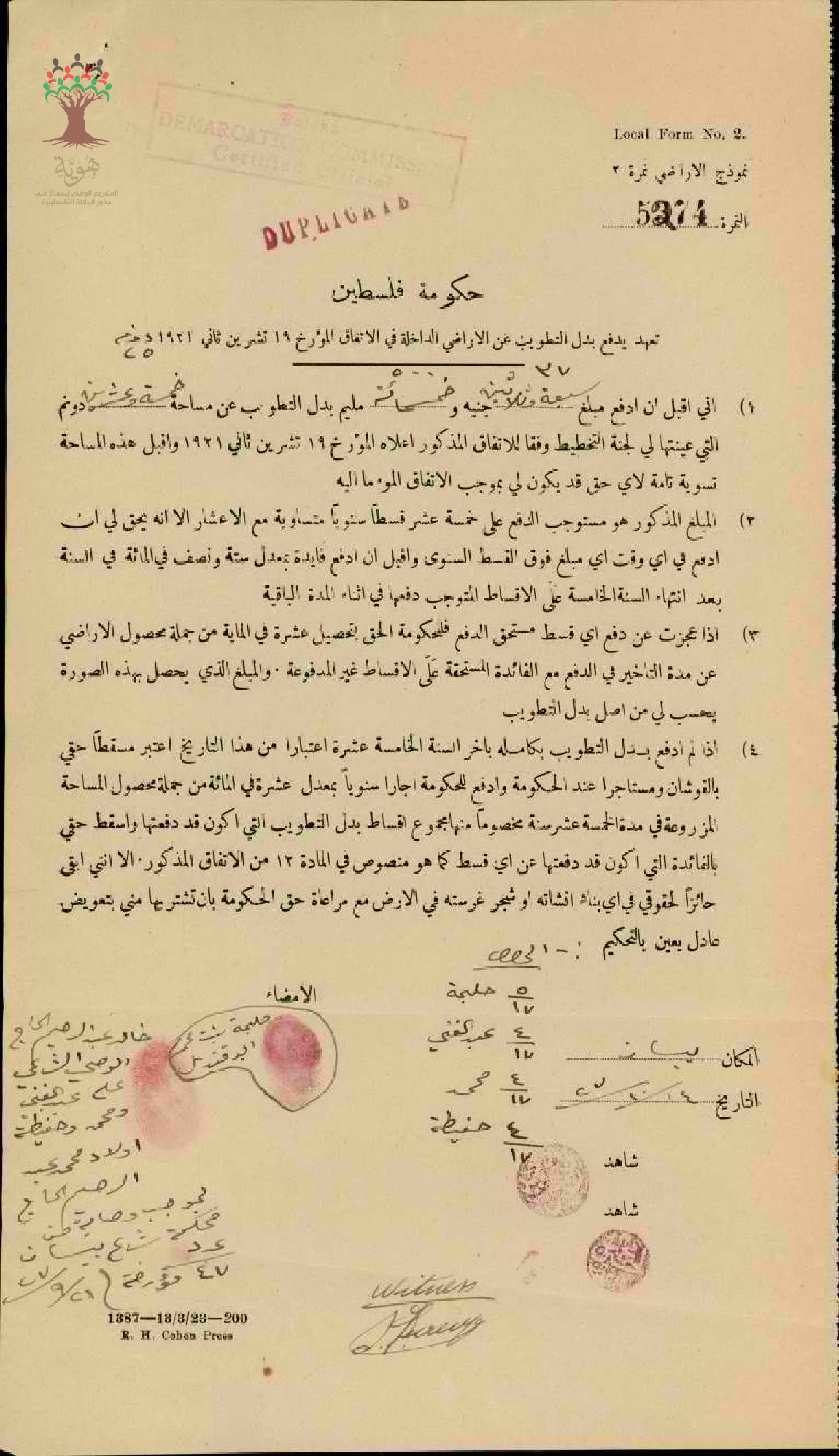 صورة التدوينة