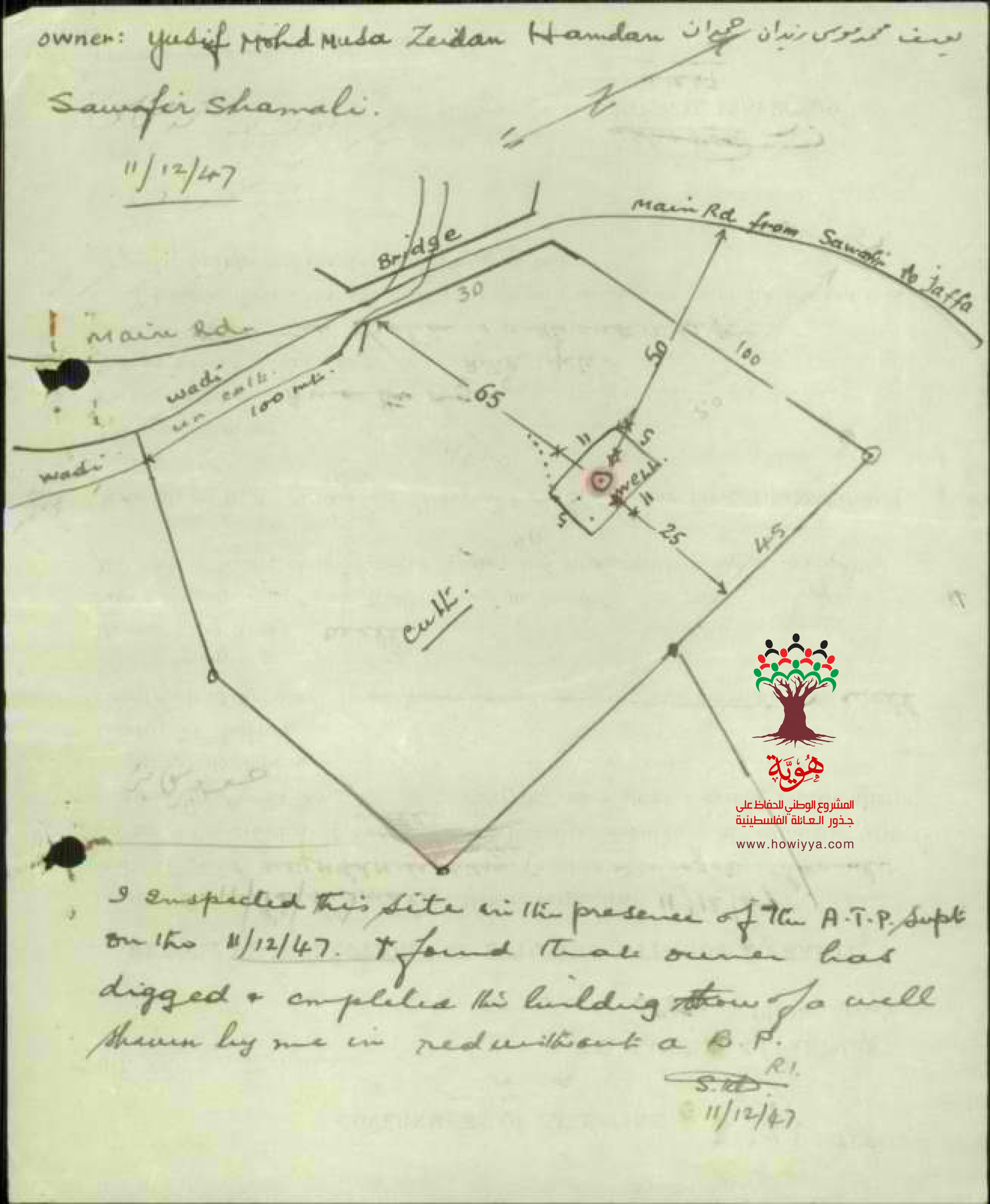 خريطة توضحية مقدمة من السيد يوسف حمدان - السوافير الشرقية    